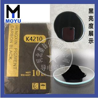 K4210高色素炭黑色浆皮革用 K4210高色素炭黑色浆皮革用