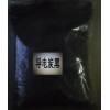 导电母料专用炭黑 导电母料专用炭黑